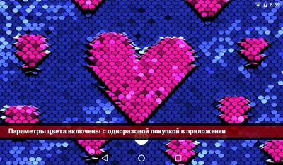 Скачать Живые пайетки обои 1.1.9 для Android