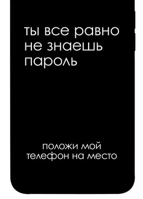 Обои а тут пароль | Рисунки пузырями, Красочные картины, Вдохновляющие  цитаты