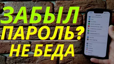 Создать комикс мем \"обои мой пароль мой др, обои на телефон пароль мой др,  хахаха тут пароль\" - Комиксы - Meme-arsenal.com