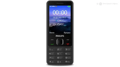 Обзор от покупателя на Мобильный телефон Philips Xenium E311 Navy —  интернет-магазин ОНЛАЙН ТРЕЙД.РУ