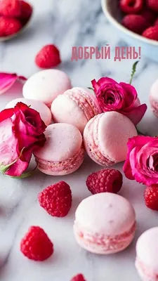 Pin by Ирина Башкова on Доброе утро | Macaroon wallpaper, Food wallpaper,  Macaroons