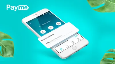 Бесплатные обои на телефон | Скачайте заставку на телефон | Canva