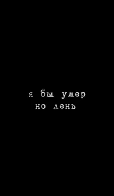 24+ Для подростков обои на телефон от tihonova.igor