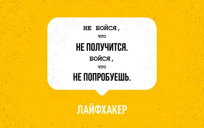 Обои на телефон мотивация похудеть - фото и картинки abrakadabra.fun