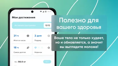 Похудение обои на телефон [24+ изображений]