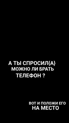 Пин от пользователя Astghik на доске телефон | Мотивирующие цитаты,  Случайные цитаты, Мотивация и вдохновение