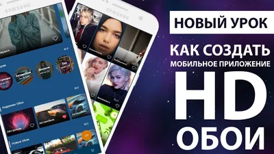 Обои программиста на телефон - фото и картинки abrakadabra.fun