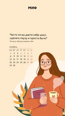 Скачать обои Сериал, Психоделика, Мистика, Триллер, Первый канал, Психология,  Хабенский, Метод, раздел фильмы в разрешении 640x960