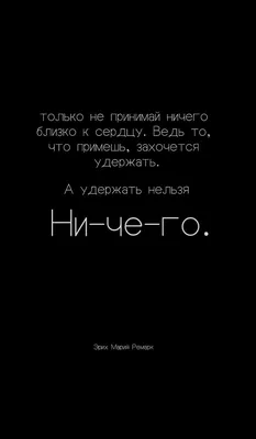 Вдохновляющие обои с календарями и цитатами на ноябрь 2021 года - Блог  издательства «Манн, Иванов и Фербер»