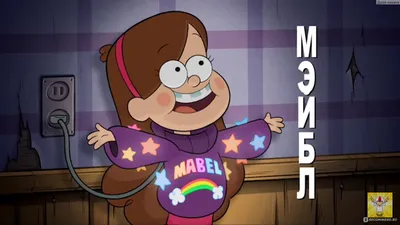 Торт Поросенок Пухля из Gravity Falls 15121419 стоимостью 5 800 рублей -  торты на заказ ПРЕМИУМ-класса от КП «Алтуфьево»