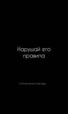 Пин от пользователя Lady Di на доске Красивые фразы, юмор,умные мысли |  Вдохновляющие цитаты, Цитаты про настроение, Небольшие цитаты