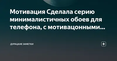 Бесплатные обои на телефон | Скачайте заставку на телефон | Canva