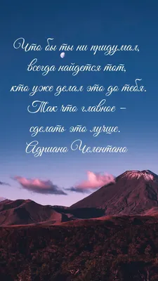 Картинки со смыслом и надписями о жизни (100 фото) • Прикольные картинки и  позитив