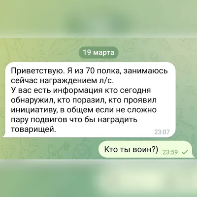 Покажите свою заставку на телефоне