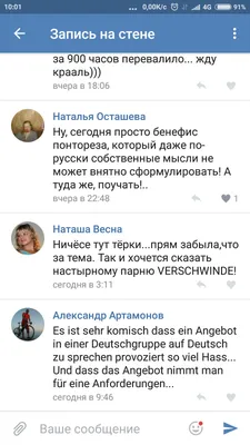 21+ С надписью ауф обои на телефон от zzuravleva