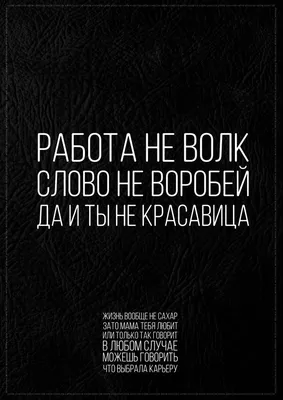 Красивые обои на телефон со смыслом - 64 фото