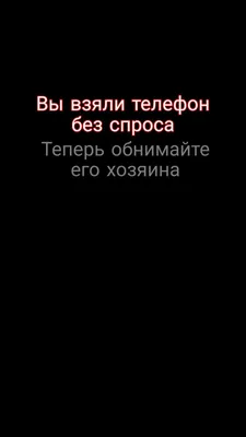 Обои с надписью наши правила (39 фото) » рисунки для срисовки на  Газ-квас.ком