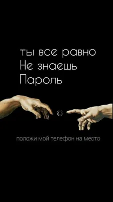 Обои с надписью ничего (40 фото) » рисунки для срисовки на Газ-квас.ком