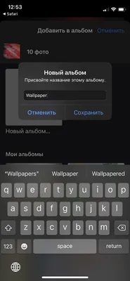 Классные обои для iPhone, которые поднимут настроение после праздников |  AppleInsider.ru