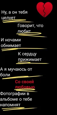 Обои на телефон надписи на черном фоне. | Обои iphone 12. | Постила