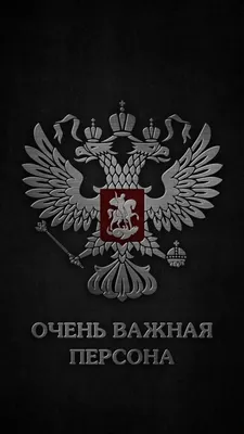 Скачать обои \"Мир\" на телефон в высоком качестве, вертикальные картинки  \"Мир\" бесплатно