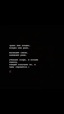 Вдохновляющие цитаты телефоны обои не хотите чтобы это работает Фон Обои  Изображение для бесплатной загрузки - Pngtree