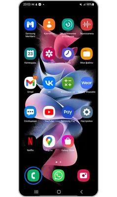 Опубликованы официальные обои гибкого Samsung Galaxy Z Fold 2 - 4PDA