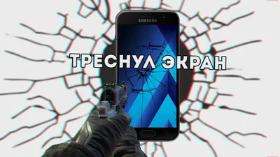 Обзор от покупателя на Смартфон Samsung Galaxy A5 SM-A520F (золотой) —  интернет-магазин ОНЛАЙН ТРЕЙД.РУ