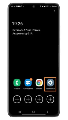 Купить Сотовый телефон Samsung SM-G780G Galaxy S20 FE 6/128Gb Blue Выгодный  набор + серт. 200Р!!! - цена: 61622 ₽, характеристики, описание, фото |  Boxberry Маркет