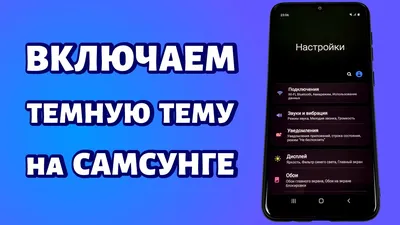 Как показывать часы и уведомления на экране блокировки в режиме Always On  Display на Samsung Galaxy | Samsung РОССИЯ