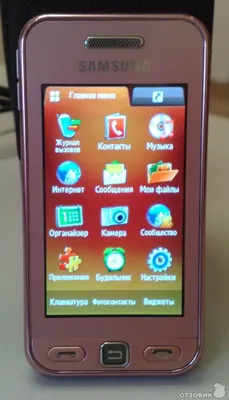 Samsung Star GT-S5230: ціна 150 грн - купити Мобільні телефони на ІЗІ |  Дніпро