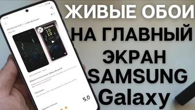 Samsung S10 обои на телефон [25+ изображений]