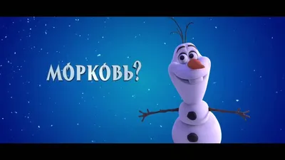 Постеры фильма: Холодное сердце 2