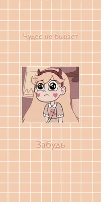 Star Butterfly~ | Мультфильмы, Дисней тема, Hello kitty картинки