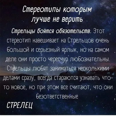 3Д-светильник \"Зодиак - Стрелец\" – купить по низкой цене (1490 руб) у  производителя в Москве | Интернет-магазин «3Д-Светильники»