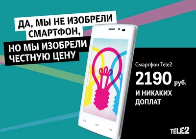 Обзор смартфона Tele2 Mini