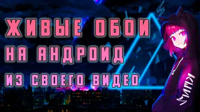 100+Тик Ток Обои скачать для телефона и компьютера