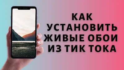 TikTok запустил музыкальный стриминговый сервис TikTok Music, но только в  Бразилии и Индонезии