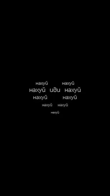 Обои для телефона | Вдохновляющие цитаты, Новые цитаты, Мудрые цитаты