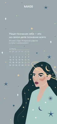 Бесплатные обои на телефон | Скачайте заставку на телефон | Canva