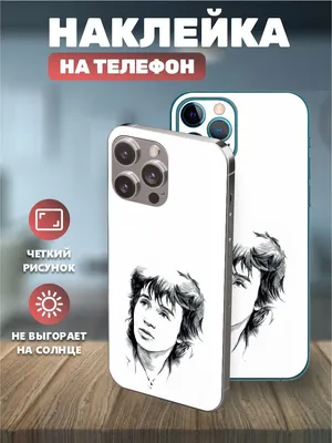 делать подобные видео? 🖤🎸#цой #обоисцоем🖤 #викторцой #цойжив | TikTok