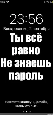 Пин от пользователя Чу на доске Обои | Обои для телефона, Обои