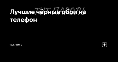 Мем: \"Ты всё равно не знаешь пароль😈😏 Хаха тут пароль 😈😏 Всё посмотрел  время теперь живо телефон на место поставь😏😈 Положи мой телефон на место  😈\" - Все шаблоны - Meme-arsenal.com