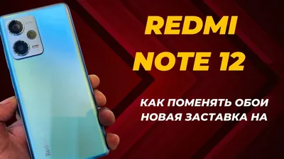 Рамка дисплея для Xiaomi Redmi Note 4x - белая купить по выгодной цене с  гарантией. В наличии.