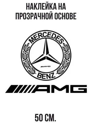 Эмблема / звезда на багажник Mercedes - 80 мм - с изгибом - черный глянец •  AIDECAR