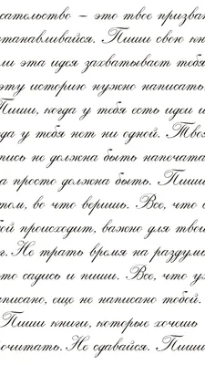 Ничего не ждите и вы никогда не будете разочарованны - обои на телефон