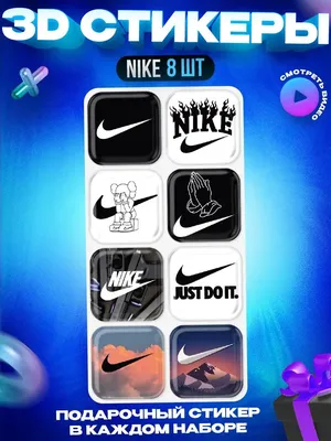 Pin by Ismoiljon on Ваши пины | Nike wallpaper, Iphone wallpaper for guys,  Cool nike wallpapers