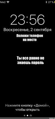 Создать комикс мем \"не будет никаких счастливых концовок, обои положи мой  телефон, блокировка\" - Комиксы - Meme-arsenal.com