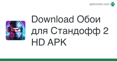 Все способы получения голды в Стандофф 2 в 2023 году, актуальные промокоды  - CQ