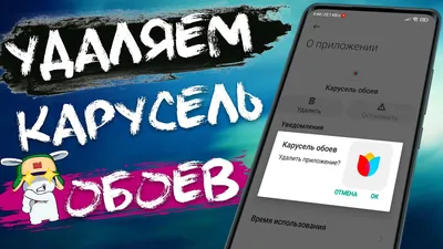 Быстрая настройка автоматической смены обоев на вашем iPhone: как это  сделать быстро и просто